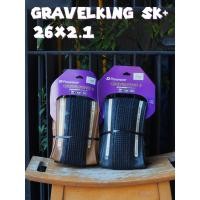 ราคา ยางนอกสำหรับจักรยาน Panaracer GravelKing SK PLUS (22643134349)