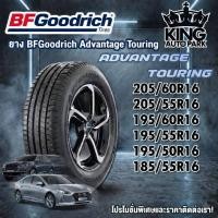 ราคา ยางรถยนต์ ขนาด 205/60R16 205/55R16 195/60R16 195/55R16 195/50R16 185/55R16 รุ่น ADVANTAGE TOURING GO ยี่ห้อ BF Goodrich (54609283217)