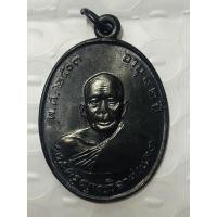 ราคา หลวงพ่อแดง วัดเขาบันไดอิฐ เพชรบุรี เหรียญรุ่นแรก ปี 2503 เนื้อเงินรมดำ (14245073707)