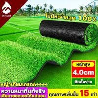 ราคา หญ้าเทียม ความหนา 3 ซม ความกว้าง 1 เมตร ต่อประกบได้ หญ้าเทียมปูพื้น สนามหญ้าเทียม หญ้าเทียม ปูโต๊ะ หญ้าเทียมปูโต๊ะ (27805173681)