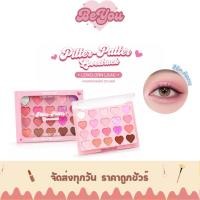 ราคา อายแชโดว์ พาเลทท์ 20 เฉดสี Sivanna Colors Pitter-Patter Lovestruck Palette พาเลทท์ (HF764) (51761577257)