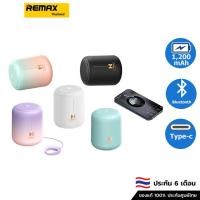 ราคา Remax ลำโพงไร้สายแบบพกพา ลำโพงบลูทูธกันน้ำ เสียงสเตอริโอสำหรับบ้านปาร์ตี้กลางแจ้ง RB-H1 (24969366314)
