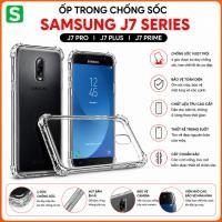 ราคา เคสสําหรับ Samsung J7 pro / j730 / J7 Plus / J7+ / J7 prime กันกระแทก 4 ด้านครอบคลุม (44960644395)