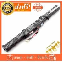 ราคา Asus แบตเตอรี่ Battery Asus X450 X450E X450J X450JF A450J A450JF A450E F450E K550D K550DP K550E K450 K450C K450J (56958369910)