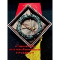 ราคา กำไลหยกดำส่องเขียวแกะลายพระพิฆเนศ (18165333574)
