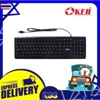 ราคา คีย์อร์ดออฟฟิศ OKER USB WIRED KEYBOARD DESKTOP MULTIFUCTION รุ่น K459 มี 2 สี เปิดิลใกำกัภาษีได้ (28224663262)