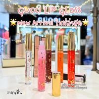 ราคา ใหม่ล่าสุด ลิปกลอส Gucci Gloss a Levres Plumping Lip Gloss ผลิต2023 ป้ายคิง แท้ [VIVIBOXSHOP] (24307046450)