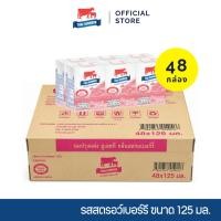 ราคา นมไทยเดนมาร์ค นมUHT นมยูเอชที รสสตรอว์เบอร์รี 125 มล. ยกลัง 48 กล่อง ผลิตจากนมโคสดแท้ 100% (53215886508)