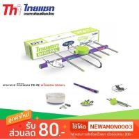 ราคา Thaisat Antenna เสาอากาศทีวีดิจิตอล รุ่น TD 5E พร้อมสาย 20 เมตร (1328666978)