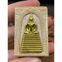 ราคา ประกันแท้ - สมเด็จ หลัง ท้าวมหาพรหม หลวงปู่หนูอินทร์ วัดป่าพุทธมงคล จ.กาฬสินธุ์ ปี 2563 (55655997495)