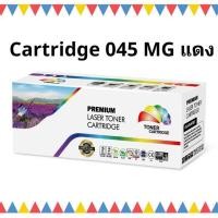 ราคา 201A CF403A/ Cartridge-045 M แดง LBP612Cdw/MF631Cn/MF632Cdw/MF633Cdw/MF634Cdw/S LBP613/LBP611cn/MF631Cn/MF635Cx (12298139495)