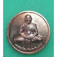 ราคา เหรียญกระดุมเสือ หลวงพ่อเพี้ยน วัดเกริ่นกฐิน (28257993467)