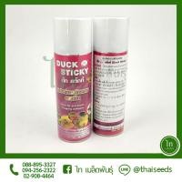 ราคา สเปรย์กาวดักแมลง ดั๊ก สติ๊กกี้ ป้องกันแมลงวันทอง และแมลงชนิดอื่น ตราเป็ด 200 มล. (13213786801)