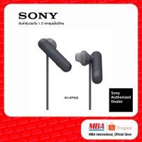 ราคา Sony Headset หูฟัง อินเอียร์สปอร์ต รุ่น WI SP500 (สีดำ) (5520346349)