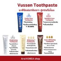 ราคา Vussen 80-120g 6 Type ยาสีฟันเกาหลี OSSTEM Extra เจลฟอกสีฟันขั้นสูงเพื่อยิ้มสดใส (26386642867)
