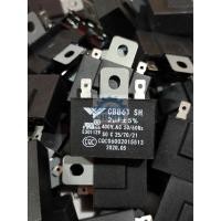 ราคา คาปาซิเตอร์ C พัดลม 400V 1.5uF 1.8uF 2.5uF #ปีกนก-บัดกรี (1 ตัว) (6736804813)