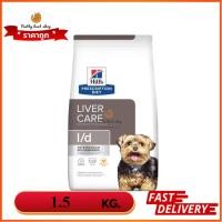 ราคา Hill's l/d liver care อาหารเม็ดสุนัข สำหรับโรคตับ 1.5kg EXP09/2025 (10565296005)