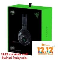 ราคา Razer Gaming Headset Nari Wireless หูฟัง RAZER NARI ของแท้ ซีลใหม่ (7802929797)