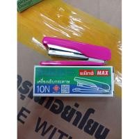 ราคา (1 เครื่อง) เครื่องเย็บกระดาษ MAX รุ่น HD-10N เครื่องเย็บ แม็กซ์ คละสี (52502206894)