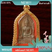 ราคา พระพุทธชินราช รุ่น ประทานพร ปี 2547 เนื้อชินเงิน ผสมพระกรุเนื้อชินสกุลช่างพิษณุโลกและทองคำเปลวที่ลอกจากองค์พระพุทธชินราช (52459457734)