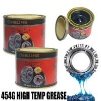 ราคา Hi- Temp QingLing Multi Purpose Grease 454g and 250g for motorcycle and cars (52655272013)