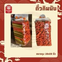 ราคา กระดาษเงินกระดาษทอง ตั่วกิมพับ ค้อซีพับ กระดาษไหว้เจ้า กระดาษไหว้บรรพบุรุษ#ตรุษจีน #สารทจีน #เชงเม้ง (43228358833)