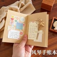 ราคา 牛皮纸风& 琴账本折页折叠空白绘画硬壳旅游集章本Accordion-Folded Blank Kraft Paper, Art-Specific Long Strip Accordion-Folded Paper, Drawing Paper, Craft (57564971811)