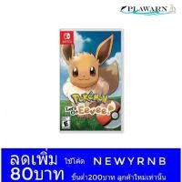 ราคา Nintendo Switch : POKEMON LET'S GO EEVEE (ENG) (1661530277)