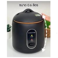 ราคา หม้อหุงข้าวมินิ SMARTHOME 0.6 ลิตร รุ่น SRC0603 ขนาดกะทัดรัด ใช้งานสะดวก (57760357503)