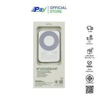 ราคา POWER BANK Zellcas T2 10000mAh 22.5W พาวเวอร์แบงค์ มีปลั๊กชาร์จในตัว พาวเวอร์แบงค์ไร้สาย 15W (49065376885)
