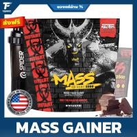 ราคา Mutant Mass Extreme 2500 - 6/12 Lbs เวย์โปรตีนเพิ่มน้ำหนัก เพิ่มกล้ามเนื้อ (29464787049)