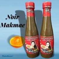 ราคา ขวดใหญ่น้ำปลาร้านัวร์มากแม่น้ำปลาร้าเซต2ขวดพร้อมส่งแพคคู่ (8409730862)