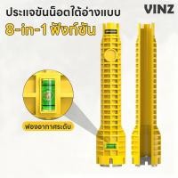 ราคา ประแจขันน็อตใต้อ่างอเนกประสงค์ ใช้ขันน็อตในงานปรับปรุงซ่อมแซมซิงค์อ่างล้างจาน สุขภัณฑ์ในห้องน้ำ (25548142752)
