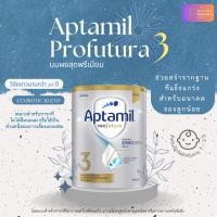 ราคา พร้อมส่งในไทย SPM Aptamil® Profutura® 3 (53702124516)
