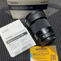 ราคา SIGMA 30mm f1.4 DC DN /for m4/3 (28660892952)