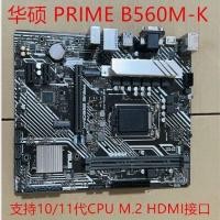 ราคา [มือสอง] รับประกัน 3 ปี Asus/Asus PRIME B560M-K B560-PLUS H510M-K B460M-K Z590-V (41382800982)