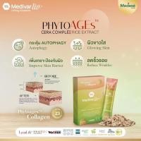 ราคา สูตรใหม่!!Medese Medivar liv​ วิตามินผิวสวย ยก​กระชับ ผิวเนียน​นุ่ม ลดการเกิดสิว ผิวขาวใส ลดเลือนริ้วรอย บรรจุ 7 ซอง (26973482020)