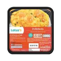 ราคา [สินค้าส่งด่วน]โลตัส ข้าวไข่เจียวกุ้งแช่แข็ง 200 กรัม (47715861250)