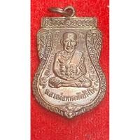 ราคา เสมาหลวงปู่ทวดวัดช้างให้ปี55 (55151273696)