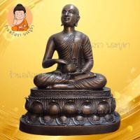 ราคา พระอุปคุตจกบาตร ฐานบัว 2 ชั้น เนื้อทองเหลือง ขนาด 9 นิ้ว (16758456635)