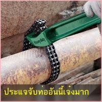 ราคา คุณภาพของแท้จากเยอรมัน ประแจโซ่ กรองน้ำมัน มัลติฟังก์ชั่นพิเศษ 24 นิ้ว ประแจจับท่อสำหรับงานหนัก ประ (54866034374)