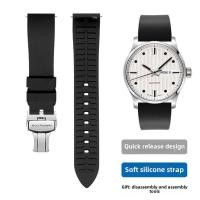 ราคา สายนาฬิกาซิลิโคน 18-24 มม. สําหรับ Hamilton Khaki/Navy/Jazz/Field - Quick Release Strap ) (49464618546)
