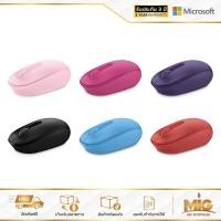 ราคา [โค้ด JANINC30 ลดเพิ่ม30%] MICROSOFT (Mbl 1850) เม้าส์ไร้สาย Wireless Optical Mouse USB รับประกัน 3 ปี (4758583370)