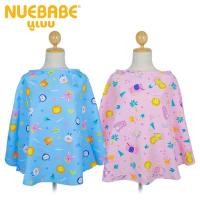 ราคา ผ้าคลุมให้นมคุณเเม่ Cotton100% แถมฟรีถุงผ้าพกพา นูเบบ (25051217567)