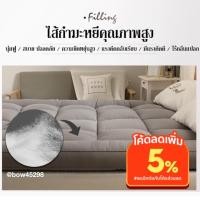 ราคา ถูกสุดดท็อปเปอร์ Topper เบาะรองที่นอนขนห่านเทียม นอนสบายหนานุ่มๆ รุ่นหนาพิเศษ เกรดพรีเมียม (ขนาด 3ฟุต 5ฟุต 6ฟุต) (8971893515)