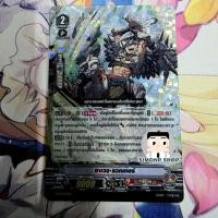 ราคา ซาเวจ แวคเกอร์ รับบูส V-PR Tachikaze ทาจิคาเสะ TH Vanguard V แวนการ์ด V (Foil) (28330174736)