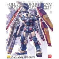 ราคา Bandai MG 1/100 FULL ARMOR GUNDAM VER. KA [GUNDAM THUNDERBOLT] 4573102630490 B2 (12251166903)