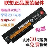 ราคา Battery✈Lenovo ThinkPad X220i X220 x201i X220s แบตเตอรี่แล็ปท็อป (49016017349)