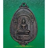 ราคา เหรียญสมโภชน์๖๐๐ปีพระธาตุเจดีย์หลวง วัดเจดีย์หลวงวรวิหาร ปี๓๘ (20529552819)
