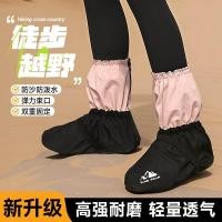 ราคา ฝาครอบรองเท้ากันทรายทะเลทรายเดินป่าปีนเขากลางแจ้งวิ่งข้ามประเทศทุ่มเทชายหญิงผู้ใหญ่ (51016531246)
